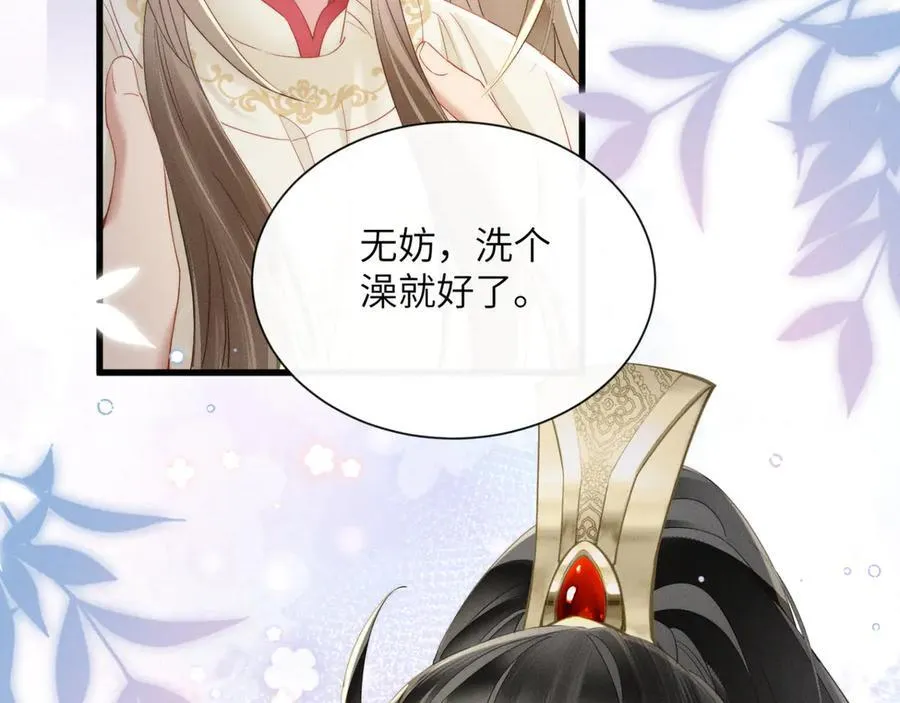 第42话 调查身份59