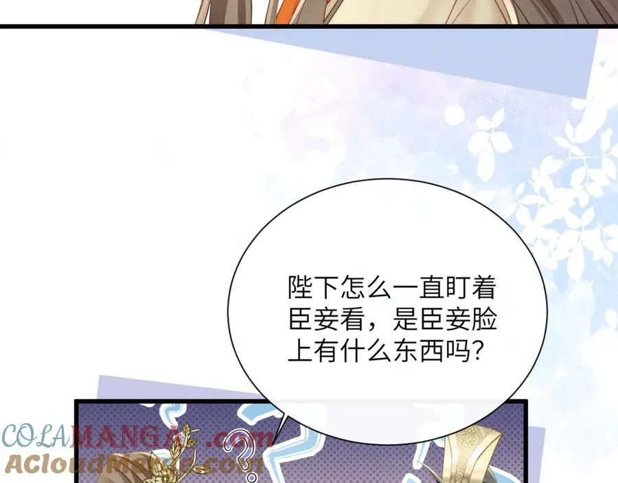 第42话 调查身份36