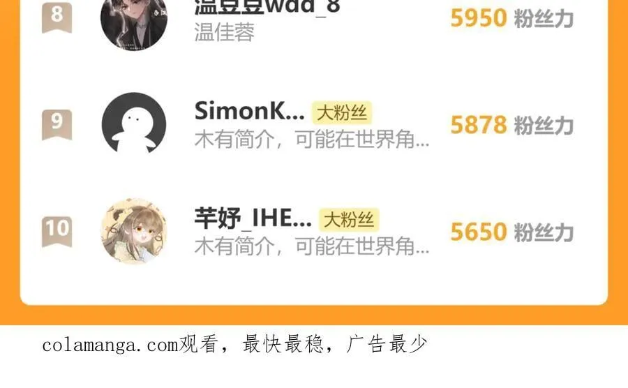 第41话 救舅母121