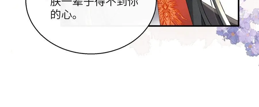 第40话 男装九九73