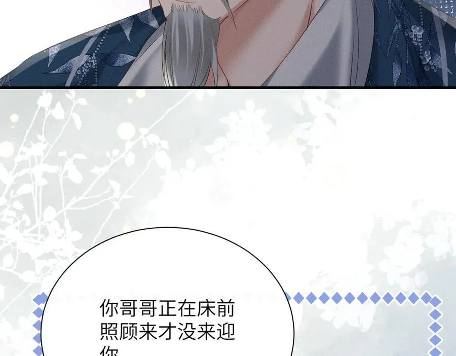 第40话 男装九九89
