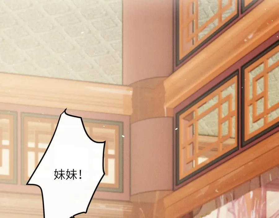 第41话 救舅母38