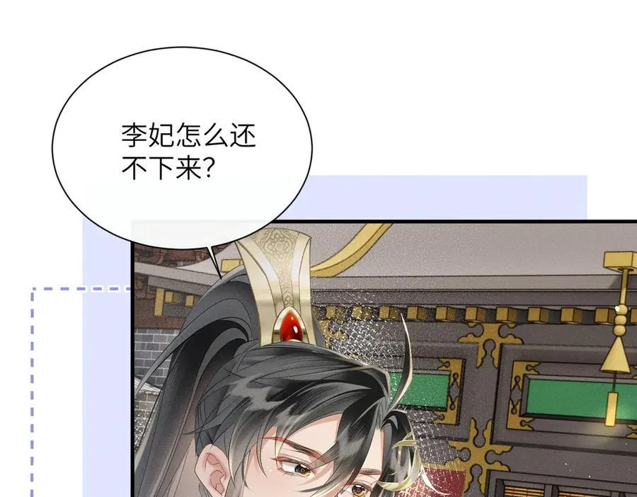 第40话 男装九九53