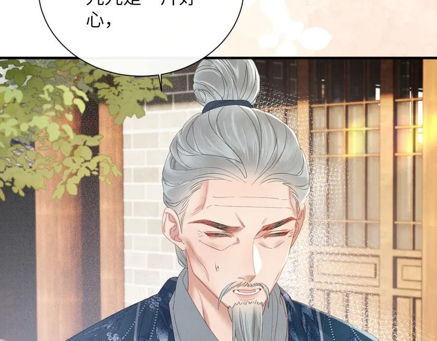 第41话 救舅母14