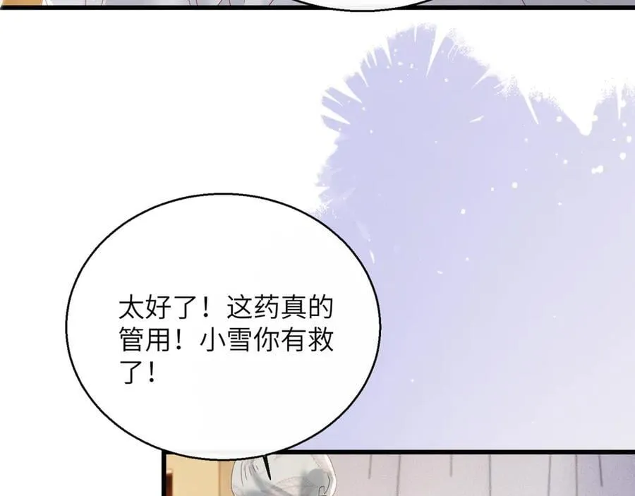 第41话 救舅母55