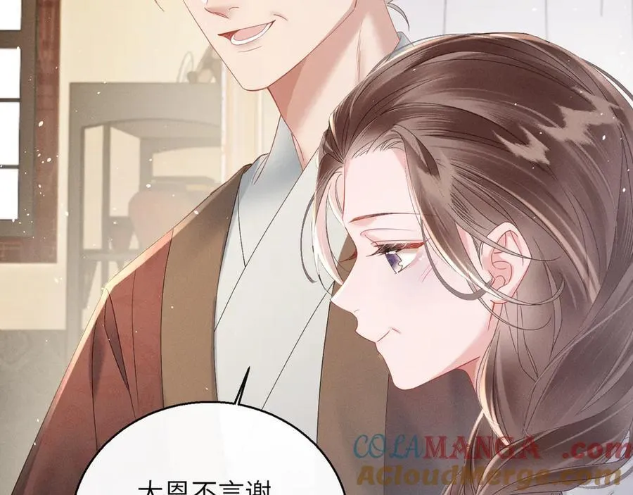 第41话 救舅母68