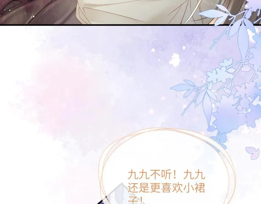 第40话 男装九九31