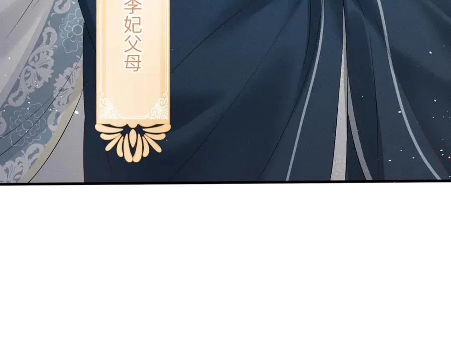 第40话 男装九九49