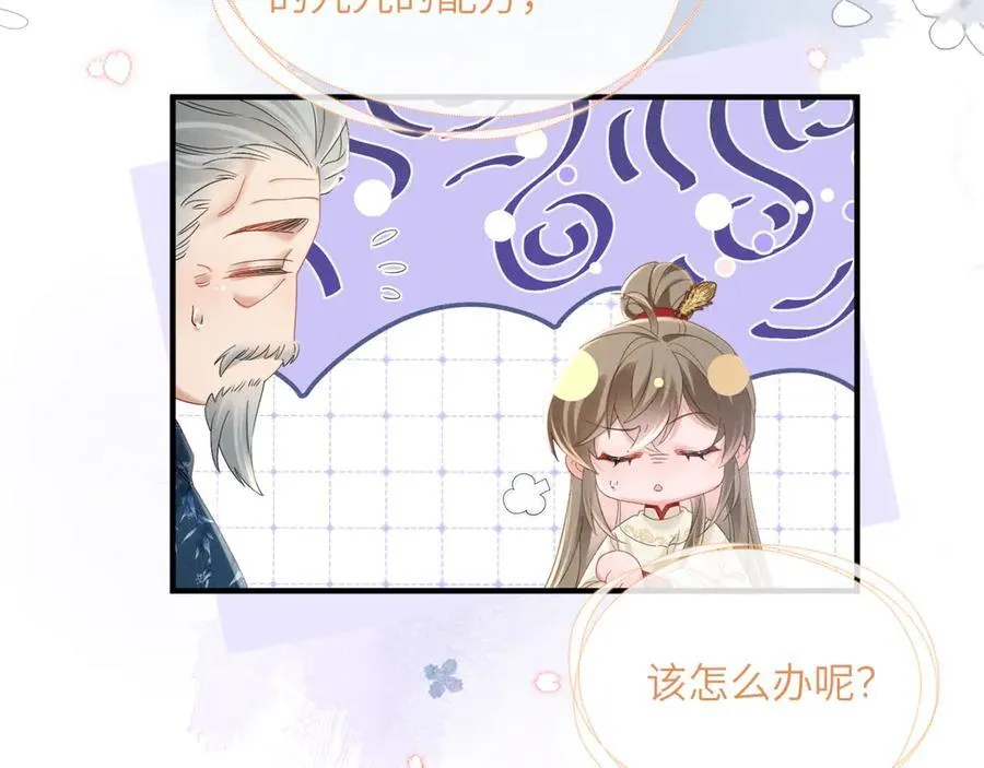 第41话 救舅母19