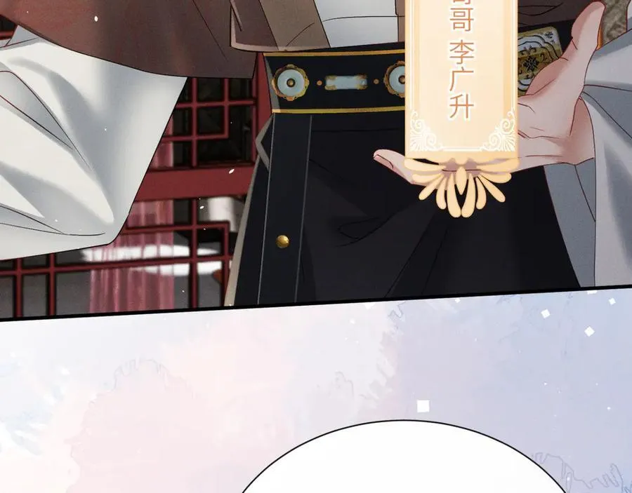 第41话 救舅母41