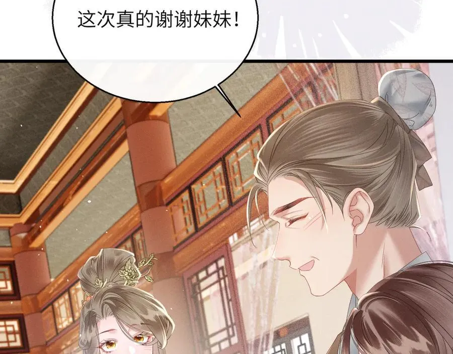 第41话 救舅母58