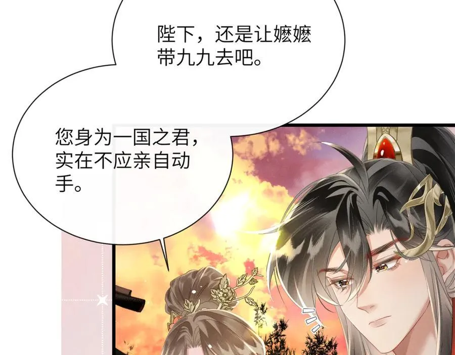第42话 调查身份63