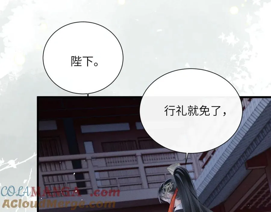 第42话 调查身份88