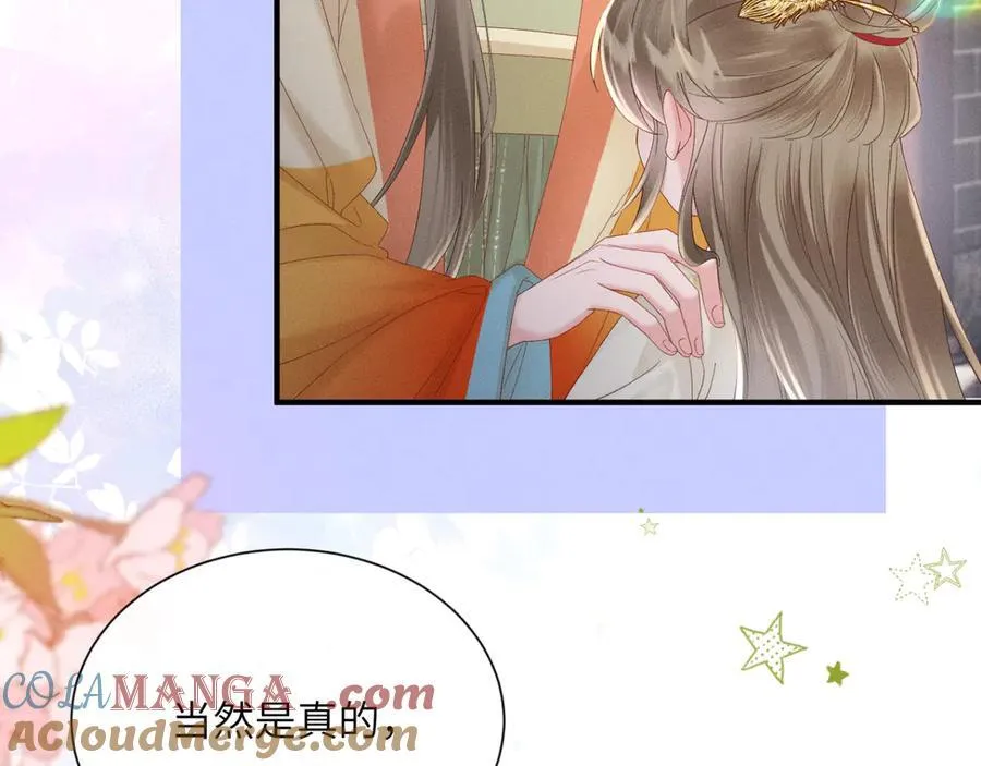第41话 救舅母8