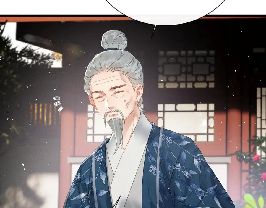 第41话 救舅母83