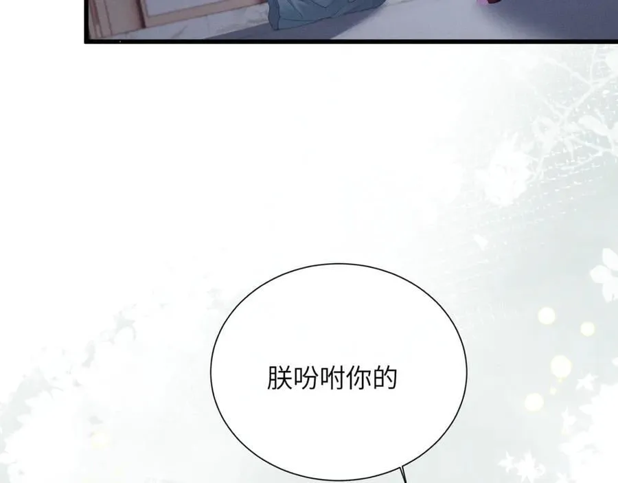 第42话 调查身份90