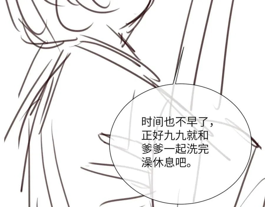 第41话 救舅母114