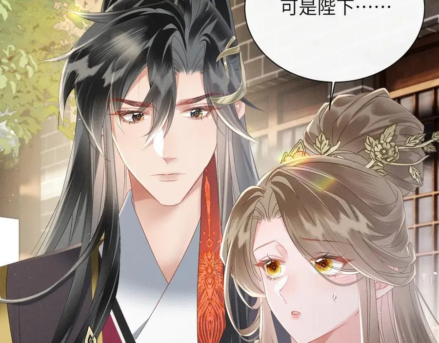 第41话 救舅母30