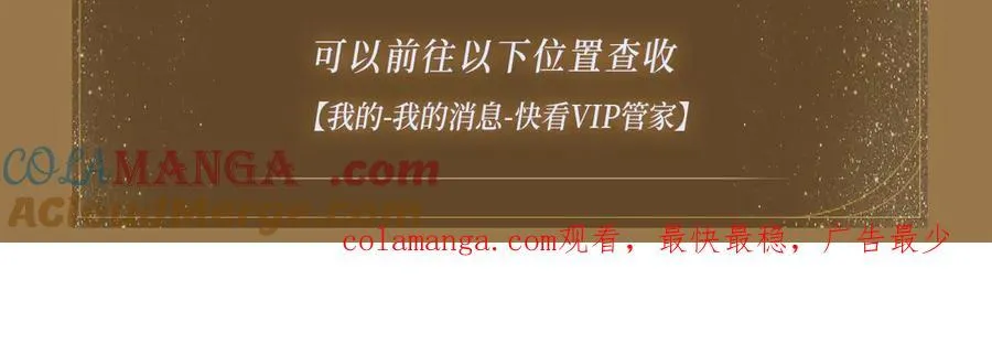 特典公开： 3月28日 一家穿越 玩转现代！14