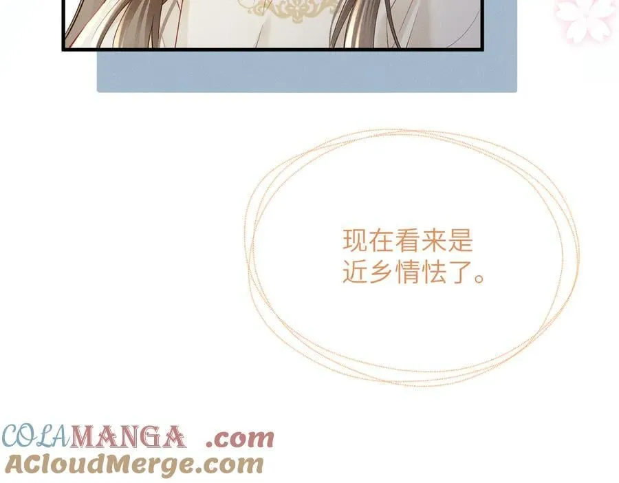 第40话 男装九九60
