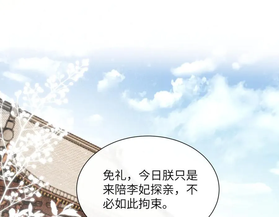 第40话 男装九九50