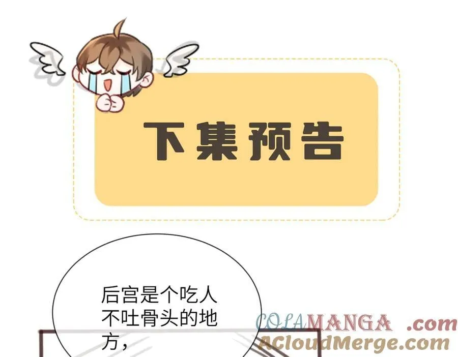 第42话 调查身份100