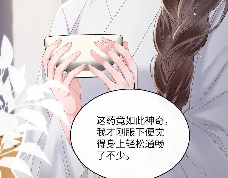 第41话 救舅母54