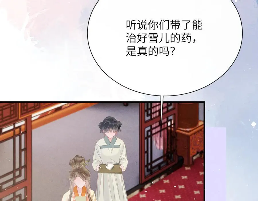 第41话 救舅母42