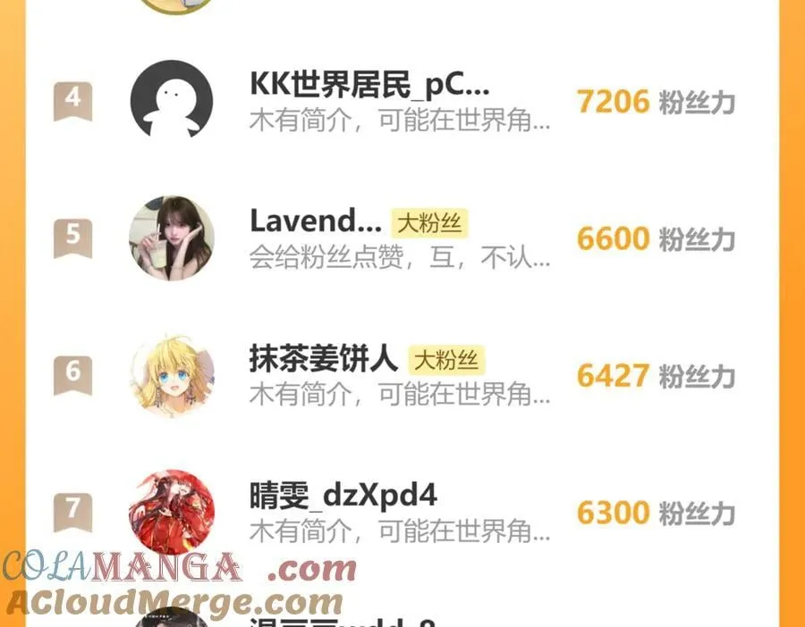 第41话 救舅母120