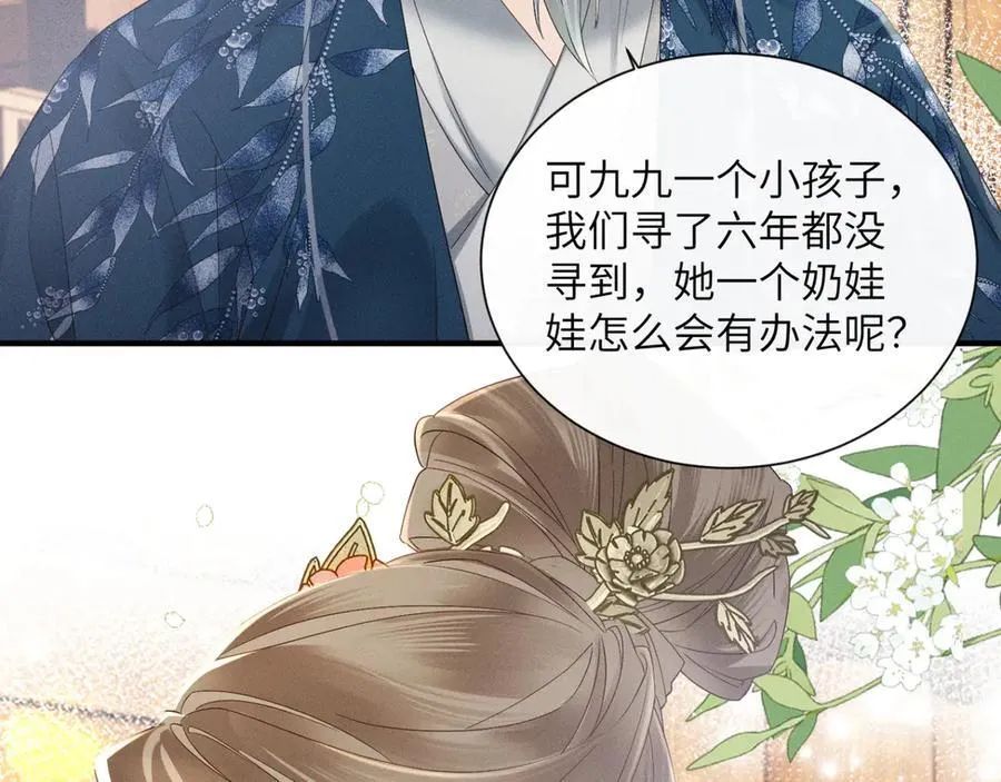 第41话 救舅母15