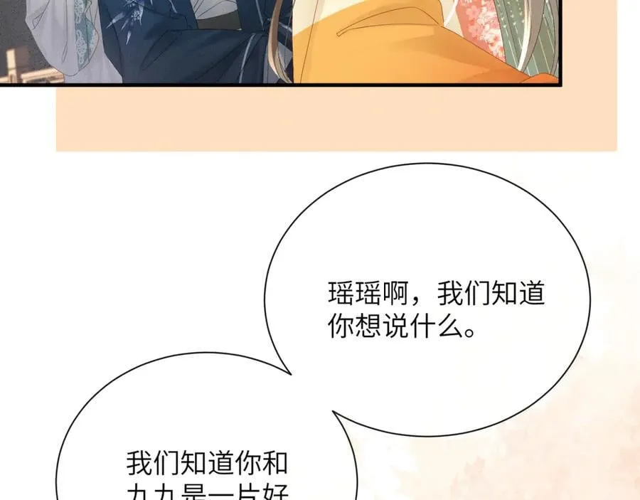 第41话 救舅母13