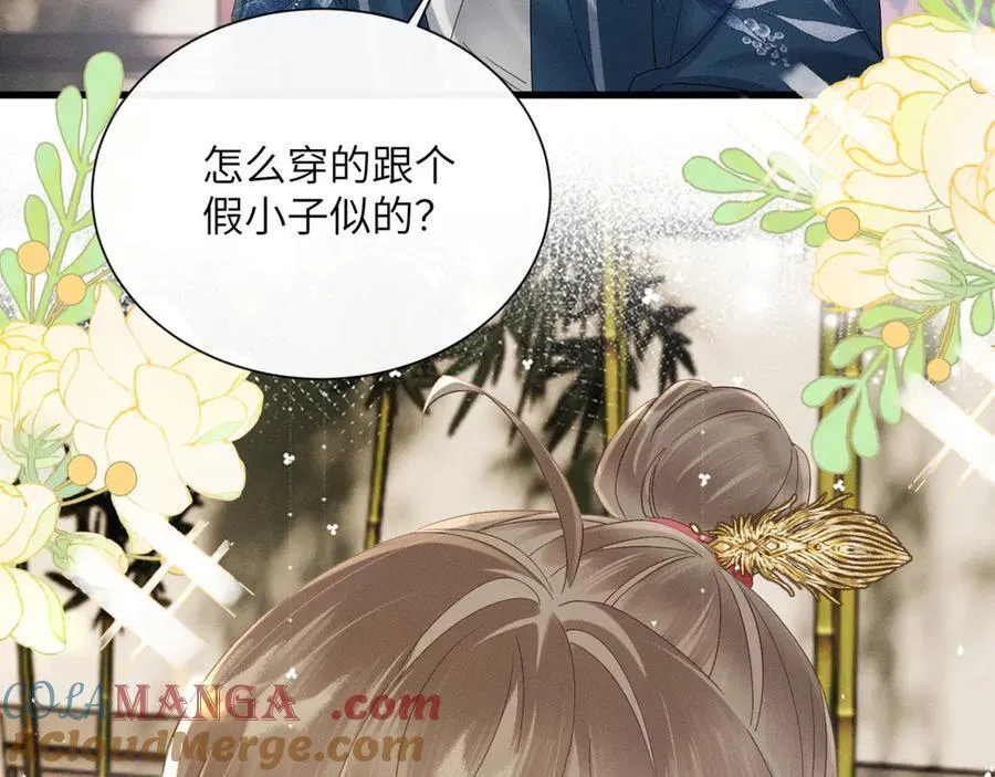 第41话 救舅母84