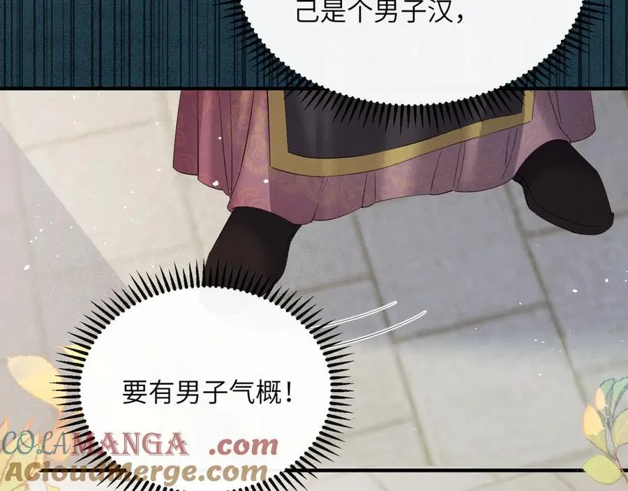 第40话 男装九九36