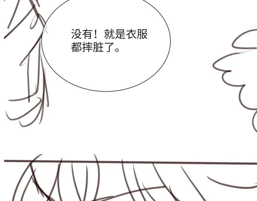 第41话 救舅母109