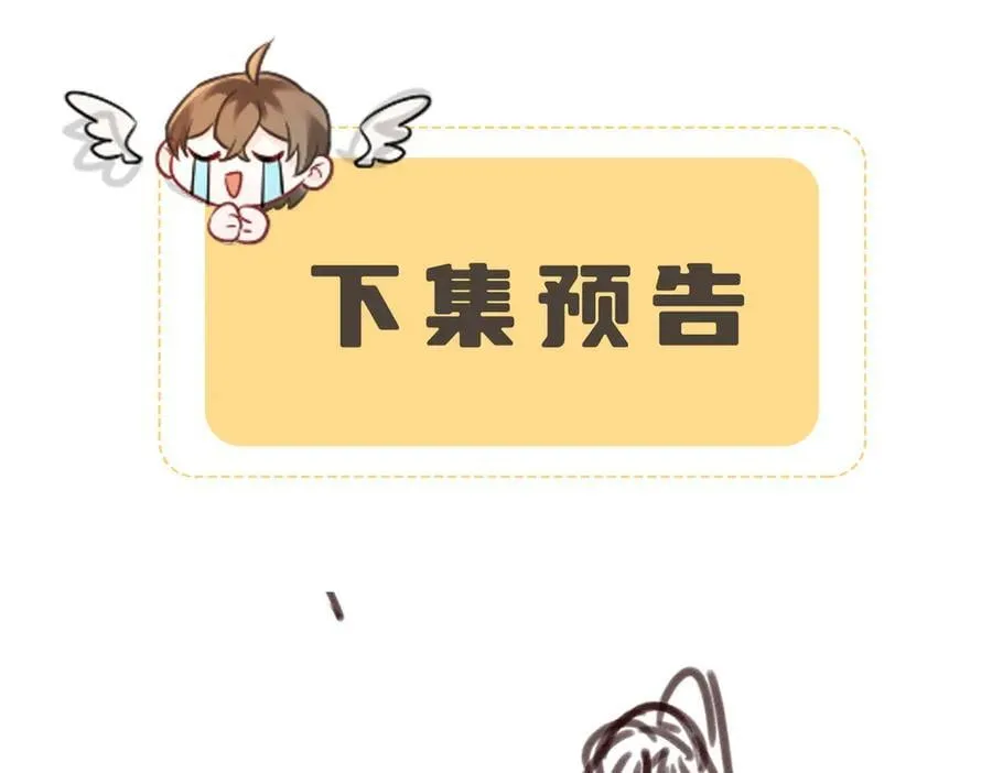 第41话 救舅母106