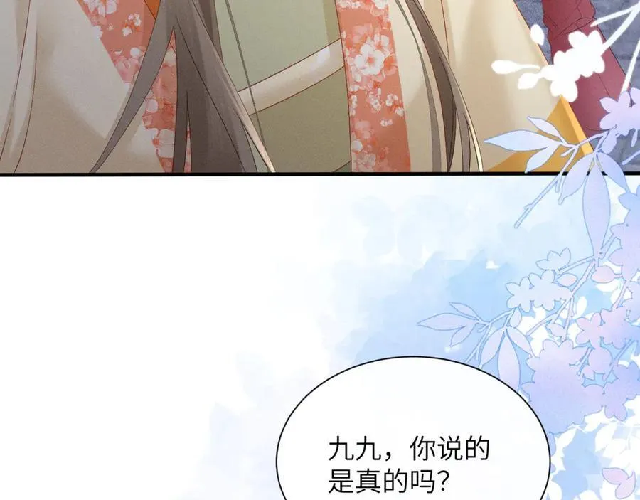 第41话 救舅母6