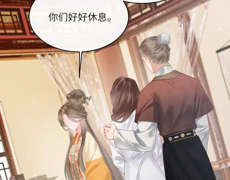 第41话 救舅母70