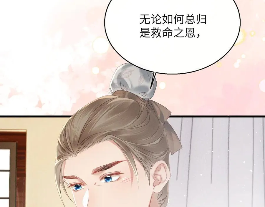 第41话 救舅母67