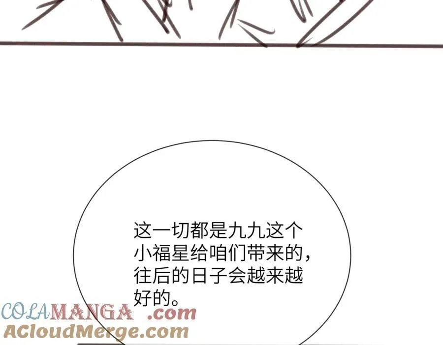 第40话 男装九九108