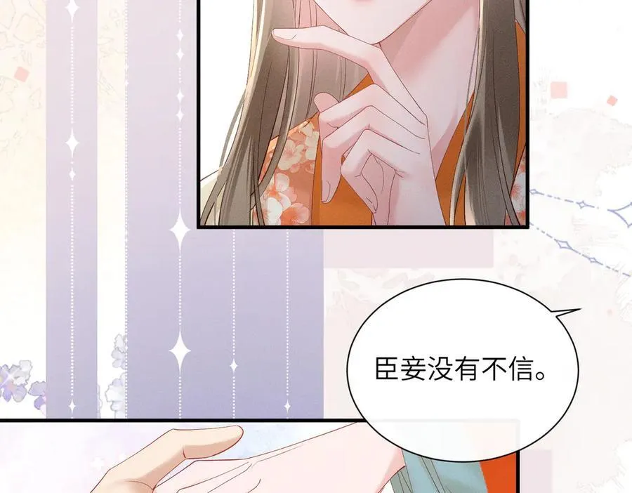 第40话 男装九九75