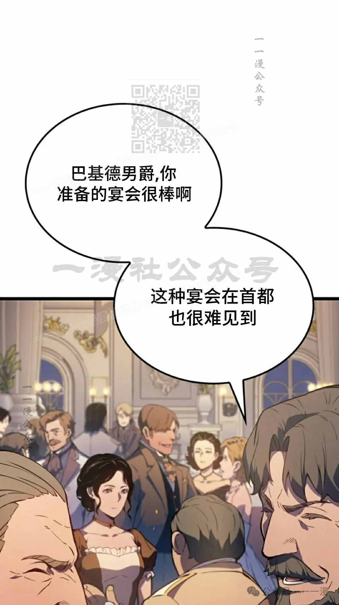 第74集49