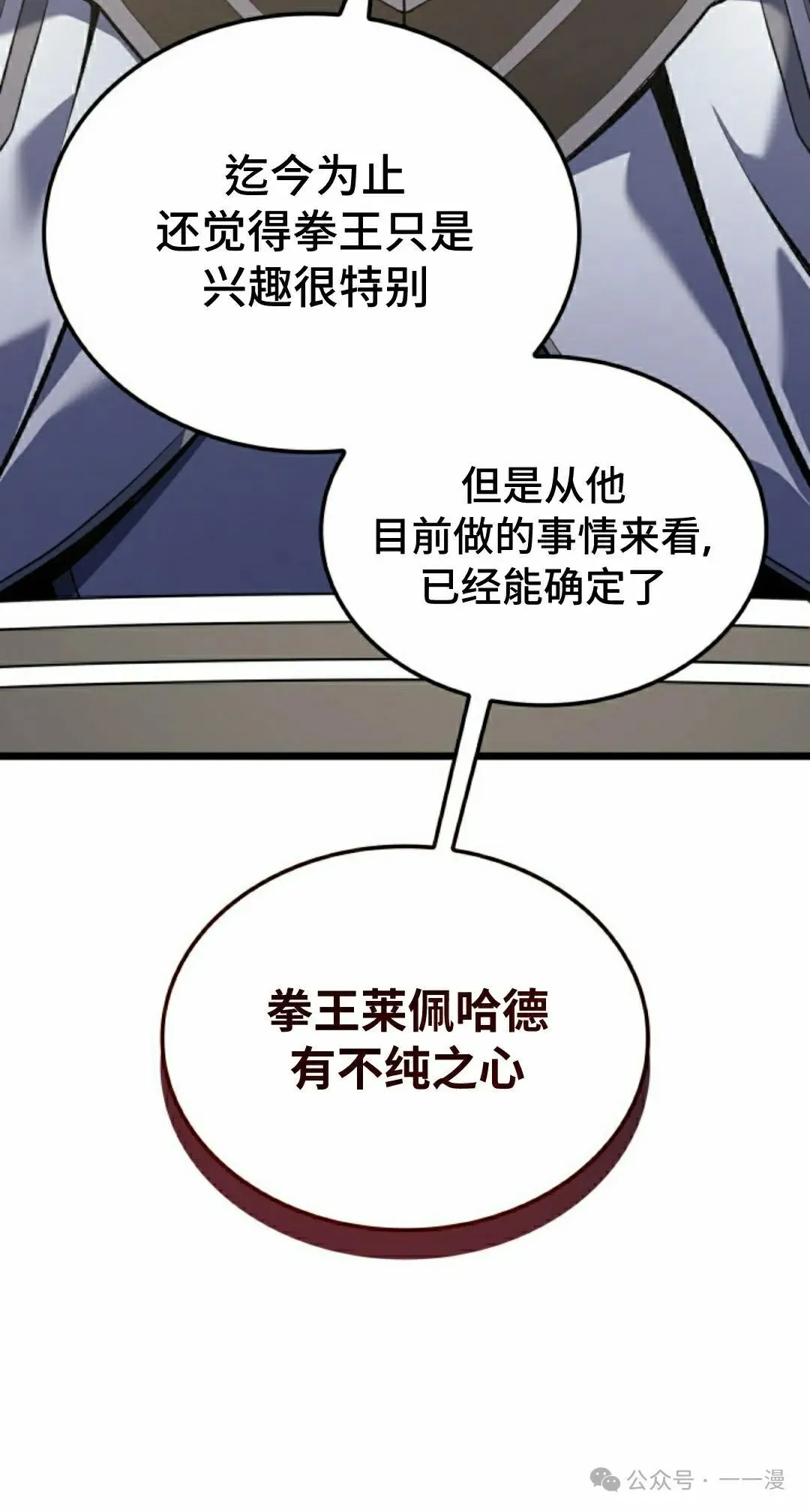 第75集81