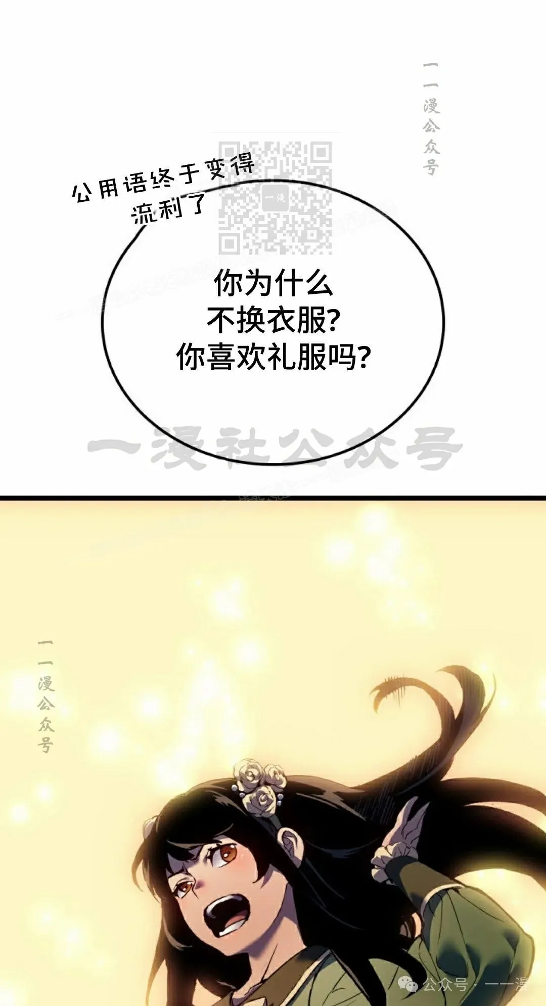 第74集39