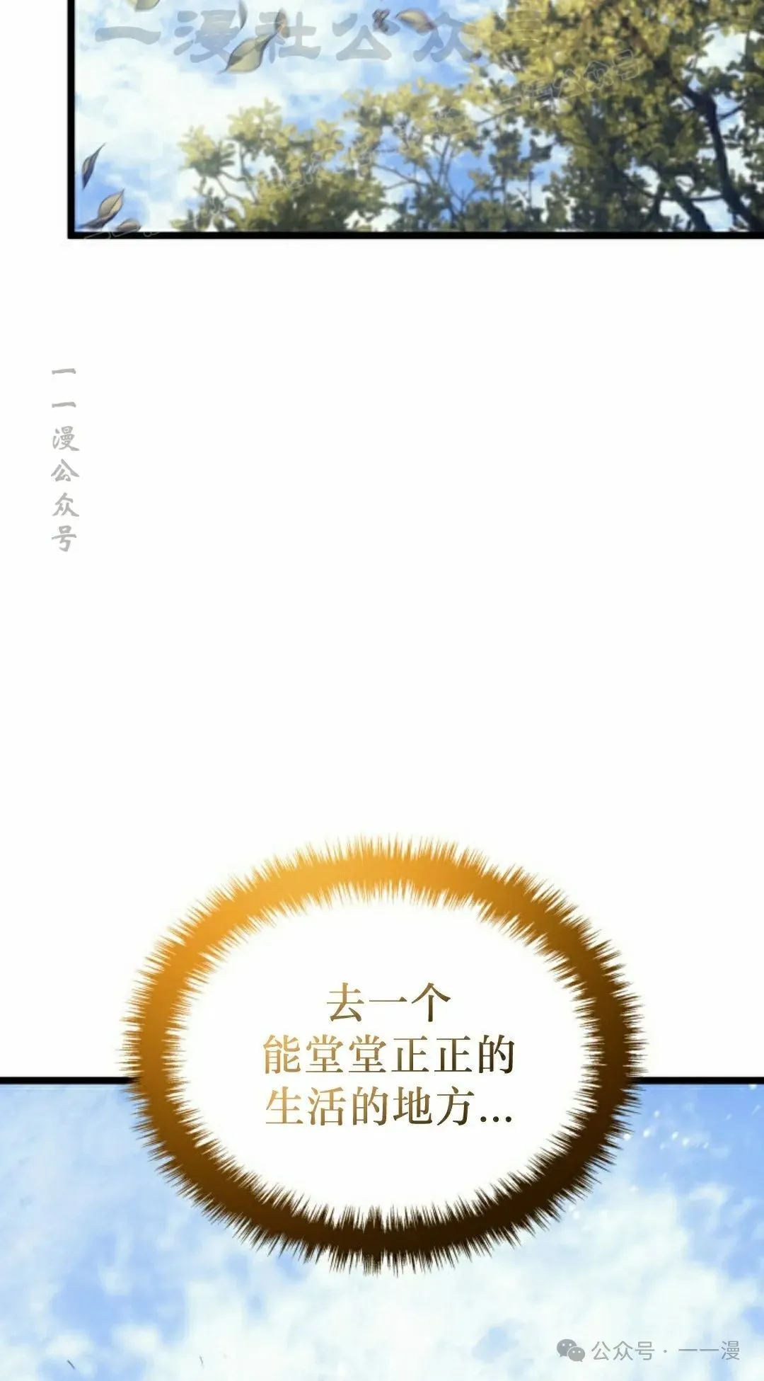 第76集33