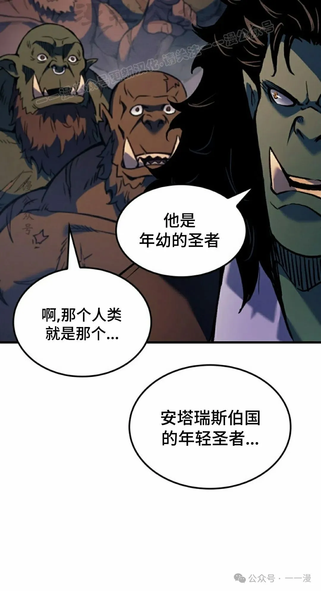 第74集42