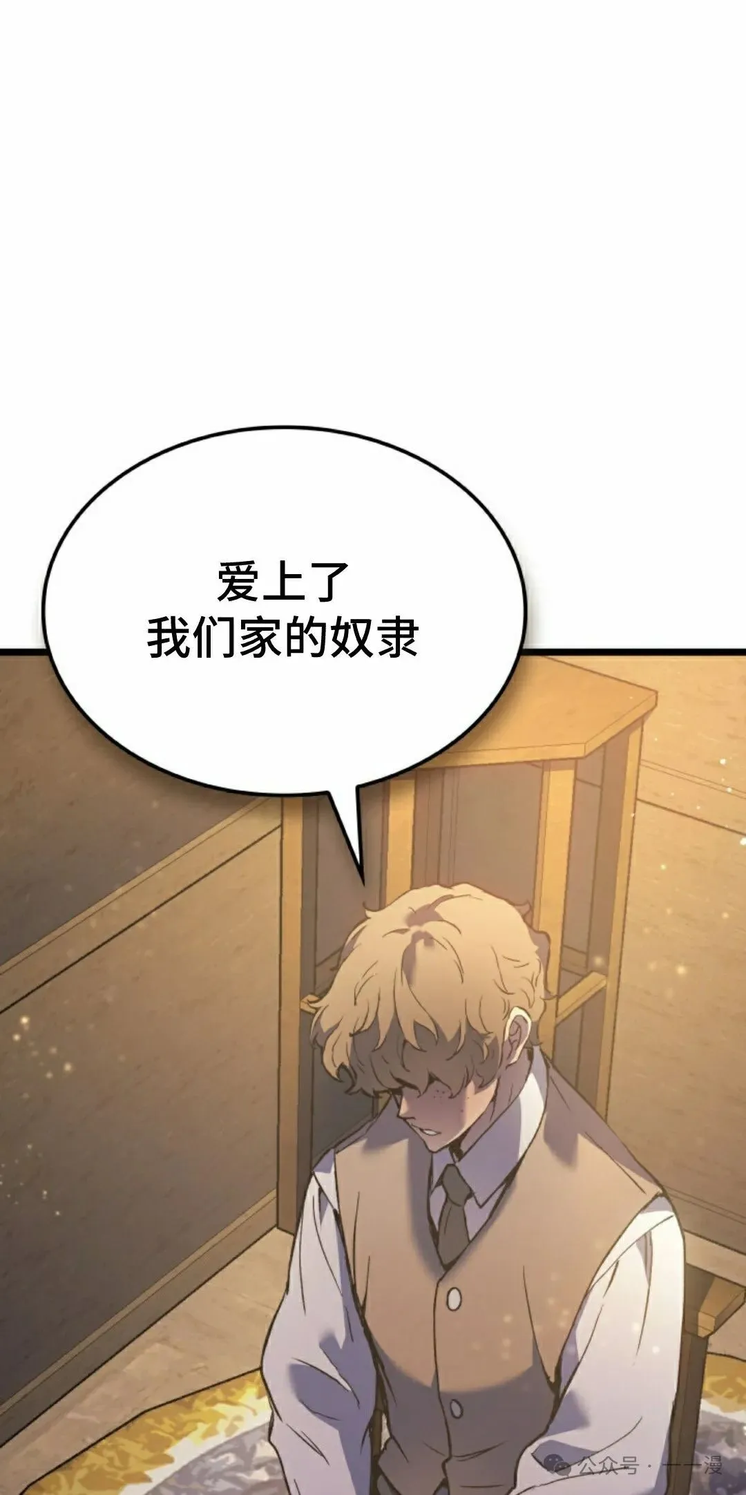 第76集11
