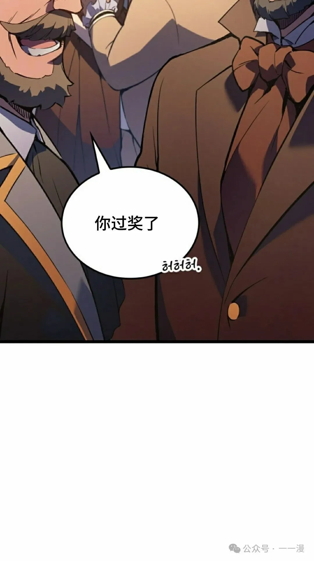 第74集50