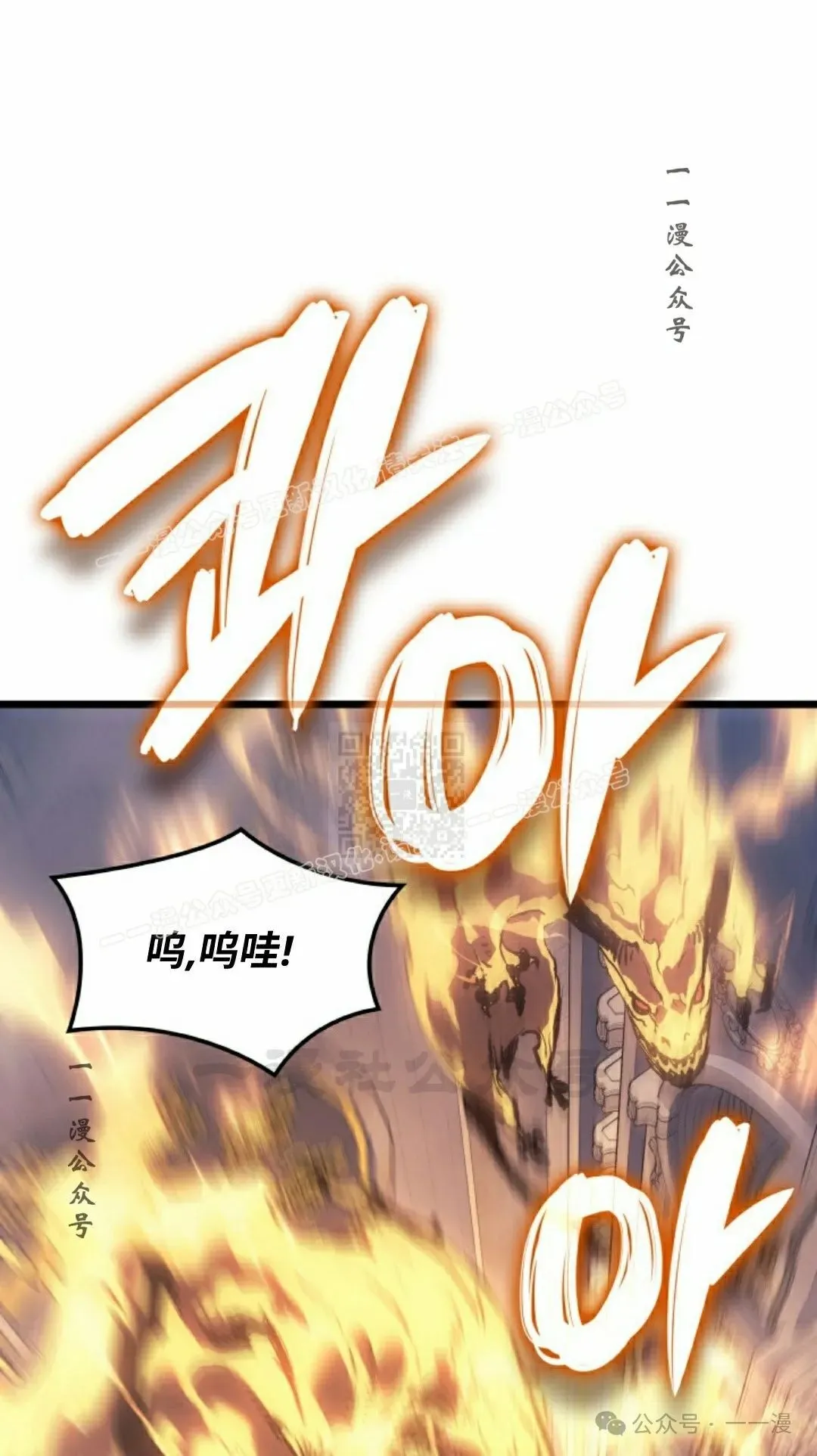 第74集55