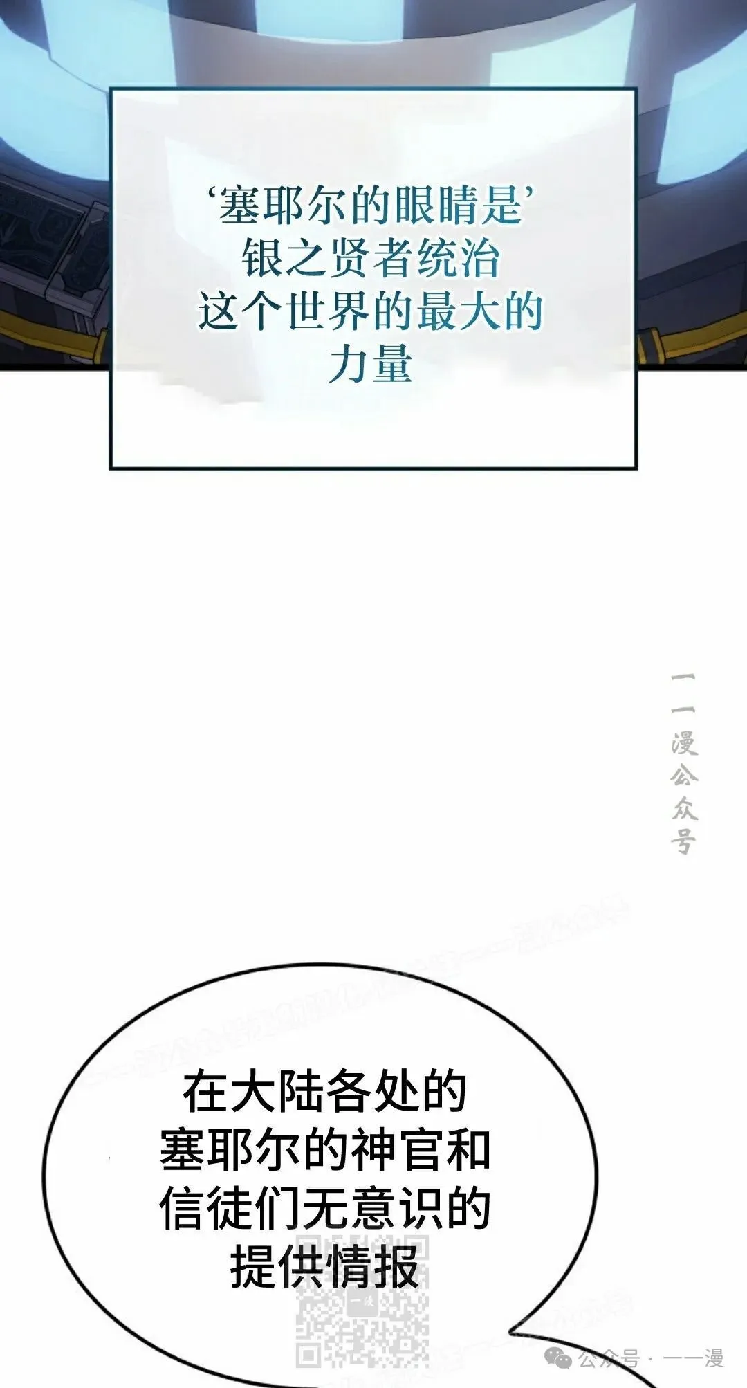 第76集88