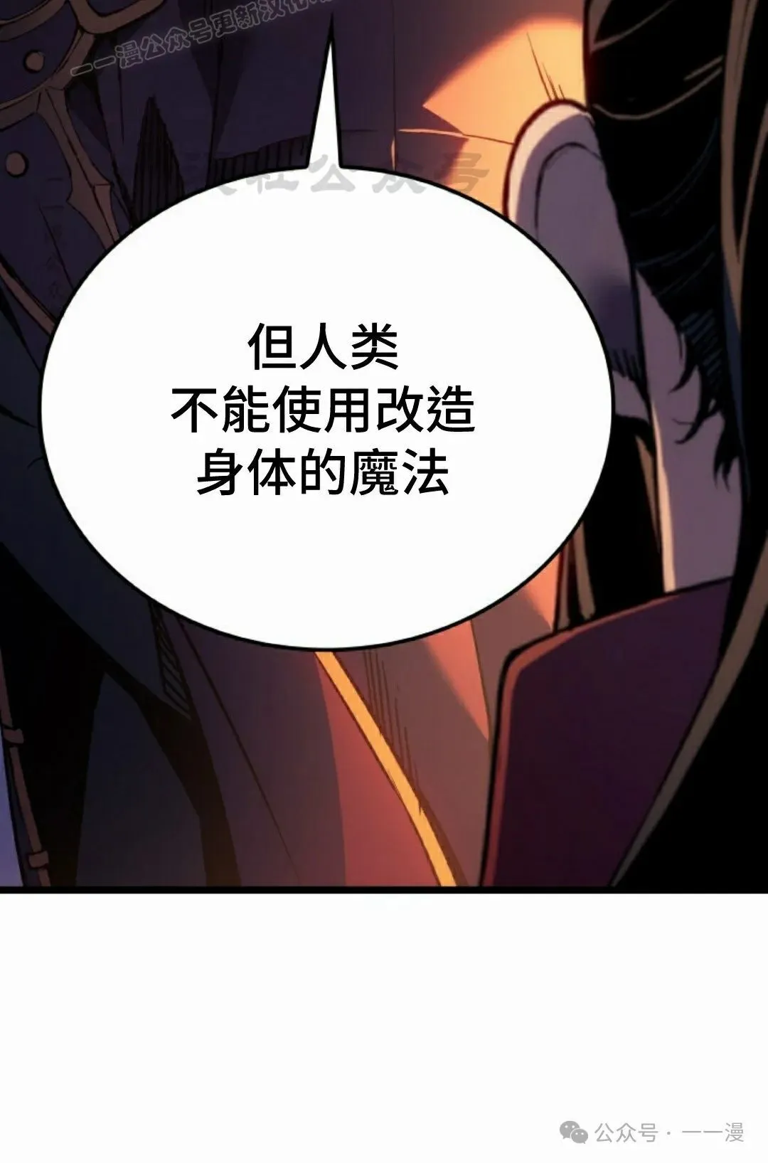 第75集49